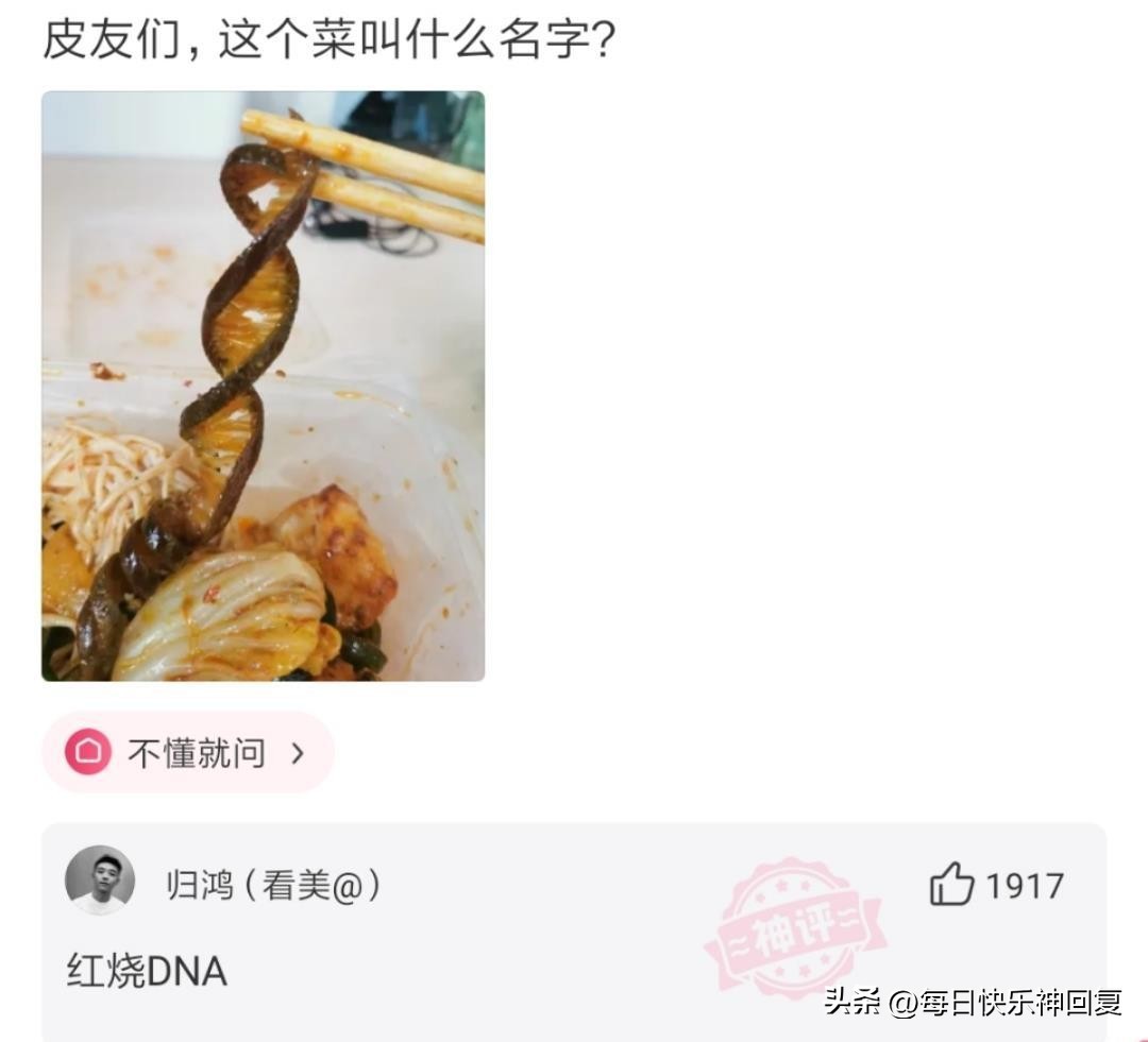 父姓周加母姓马姓结合起名,父姓加母姓起名大全免费