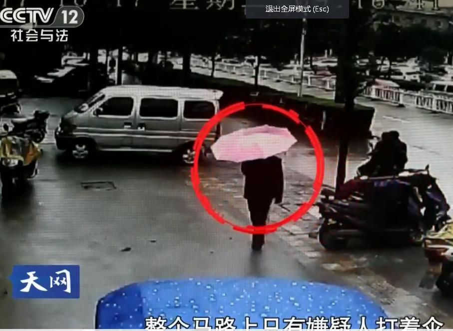 女子遇害成悬案,年轻女子城郊遇害9年后凶案告破