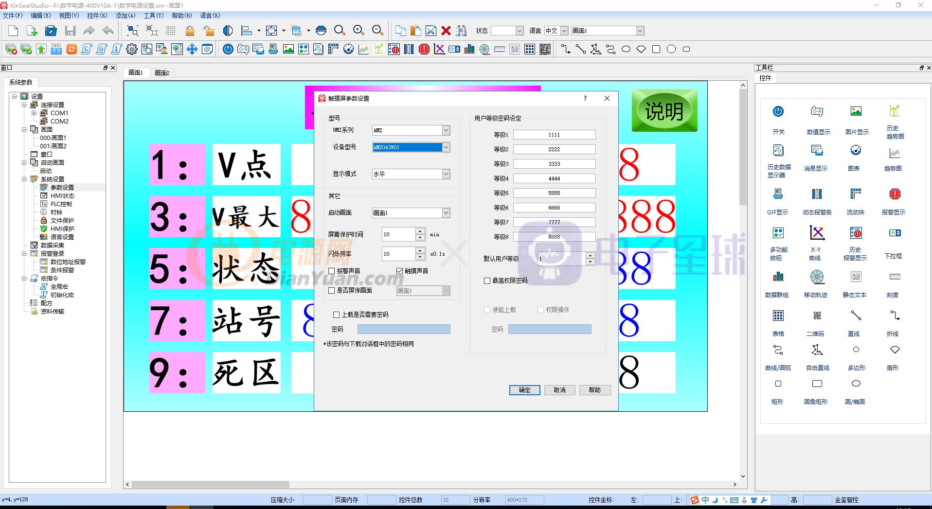 大功率升压电源制作,大功率移动电源制作方法