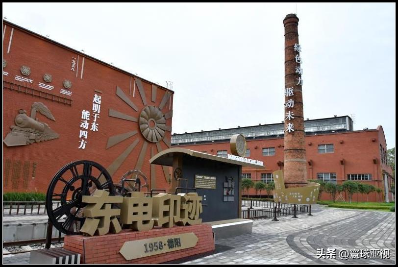 德阳东方电机厂采购部电话,四川德阳东方电机厂