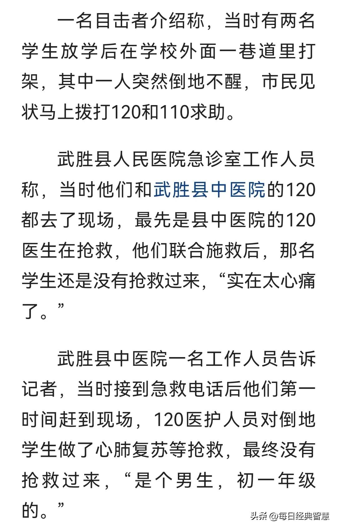警方通报10岁男孩遇害案最新消息,13岁男孩遇害案进展怎么没有了
