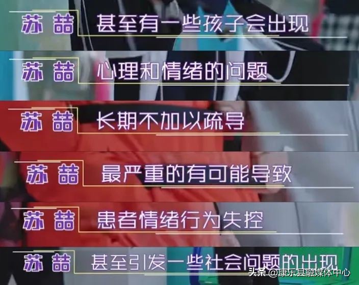 父母离婚后，他开始“目中无人”玩小鸡鸡