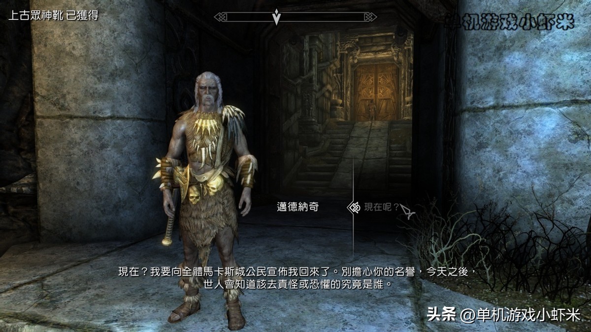 上古卷轴5弃誓者叛乱任务帮哪边,弃誓者任务