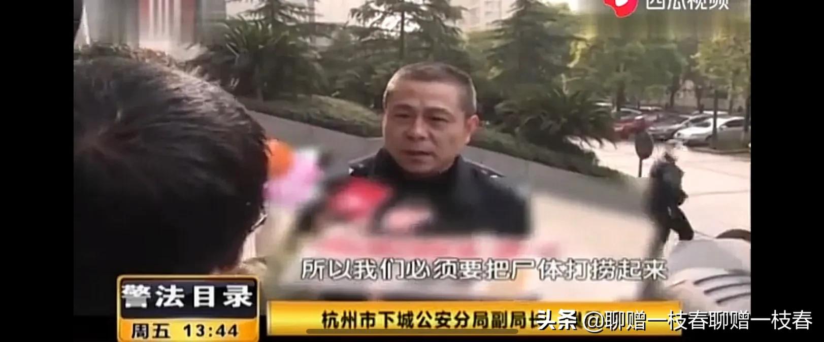 中国铁笼沉尸案纪实,2012年铁笼沉尸案