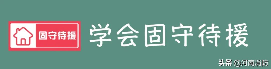 怎么解决宿舍危机,宿舍火灾隐患有哪些如何预防