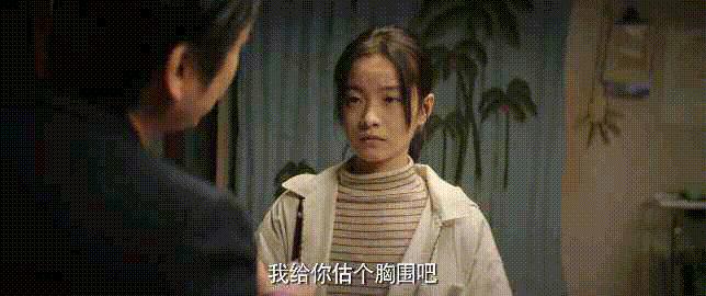 漫长的季节陈明昊,漫长的季节陈玺旭图文