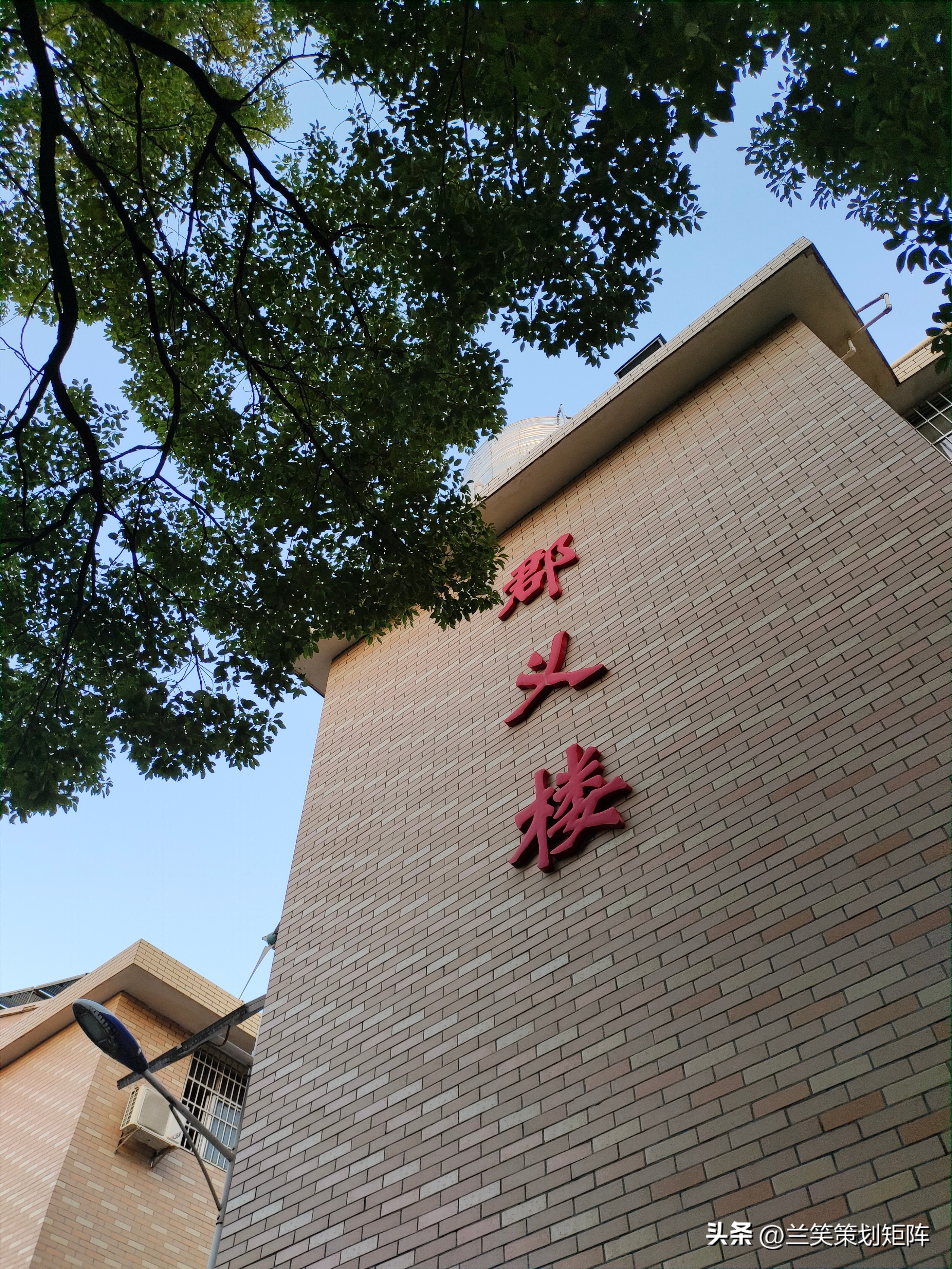 翰墨飘香：何首旺先生和沅郡学校的书画情缘