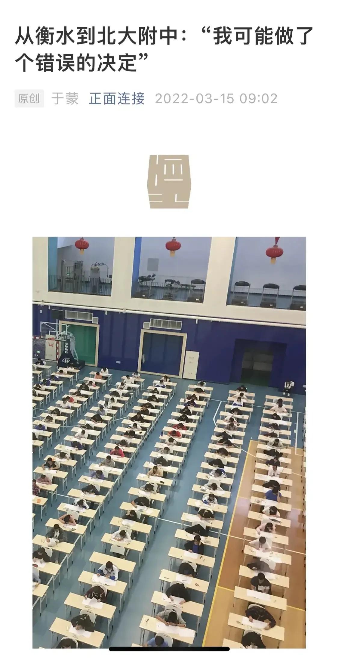 中科大创新班成绩,中科大附中高中创新班