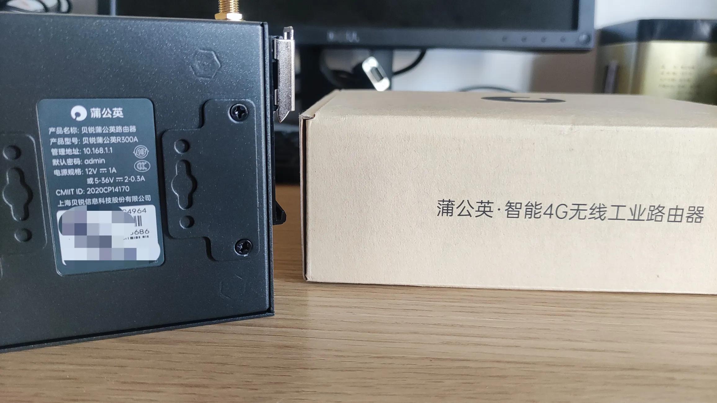 蒲公英r300路由器指示灯含义,蒲公英路由器r300怎么连接电脑