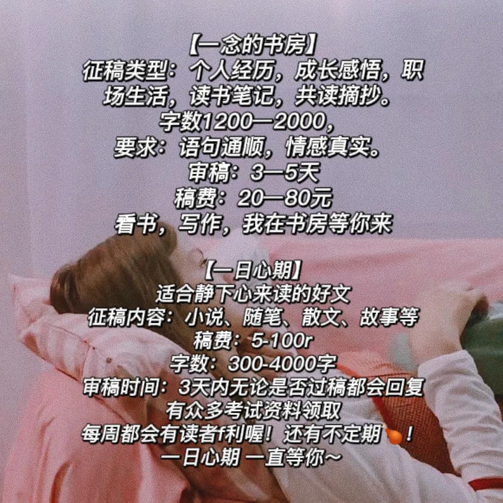 公众号投稿怎么投,故事文投稿公众号