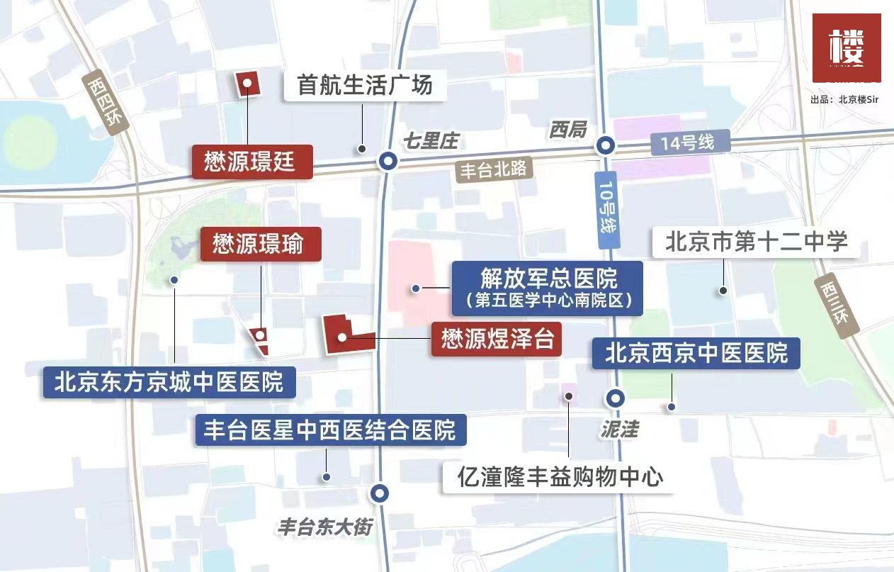 在10W+扎堆的丽泽，君礼著极致演绎好与坏……