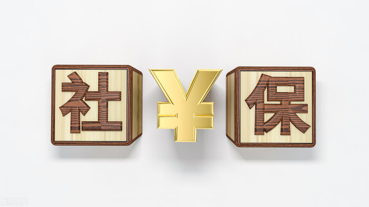 灵活就业人员交社保划算不划算,现在灵活就业交社保划算吗