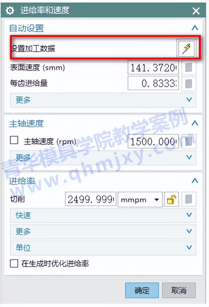 ug刀库怎么建,ug刀库怎么创库
