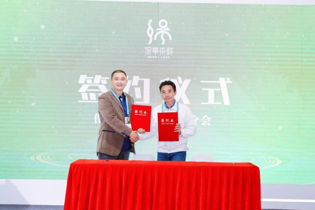 品牌冬交丨保亭柒鲜公用品牌“点亮”椰城