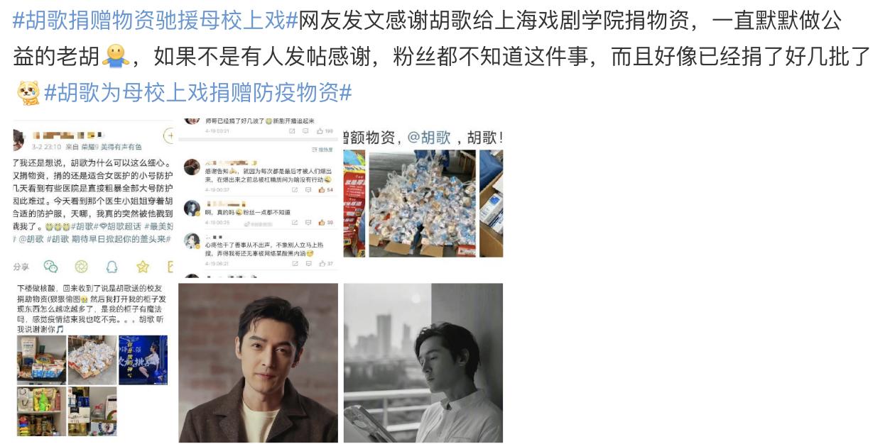 baby为上海捐物,baby捐物资上海