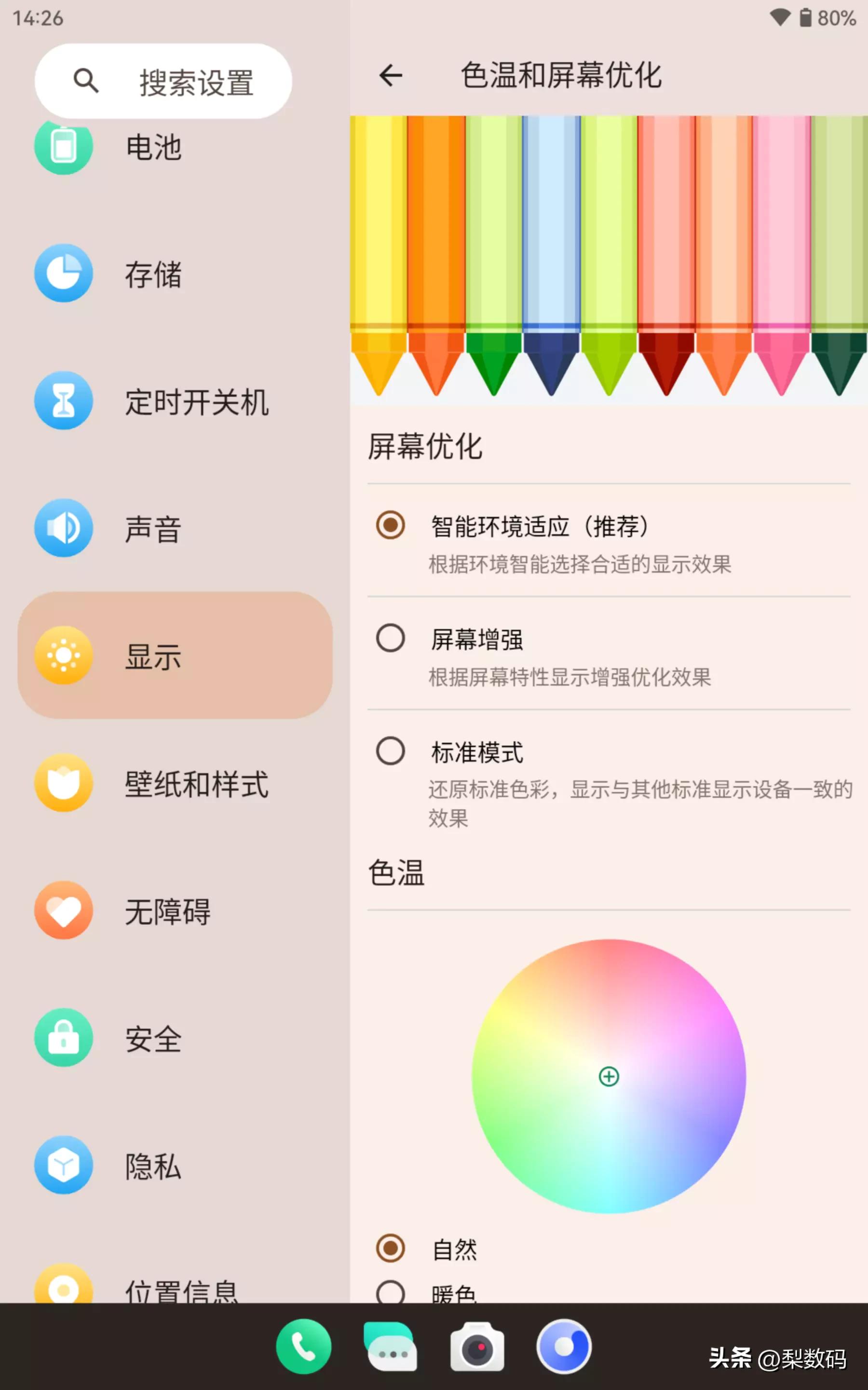 酷比魔方iplay50mini测试,酷比魔方iplay50mini对比华为m6