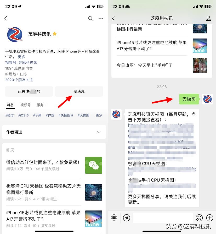 2022年一月手机cpu处理器天梯图,2022年锐龙cpu天梯图