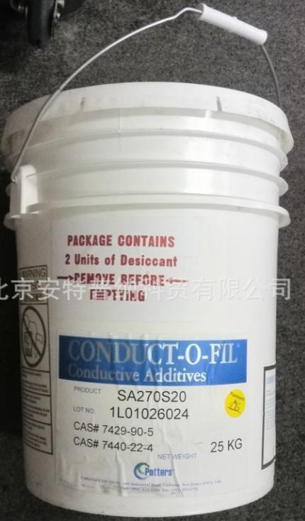 导电银浆市场占有率排名,导电银浆银粉