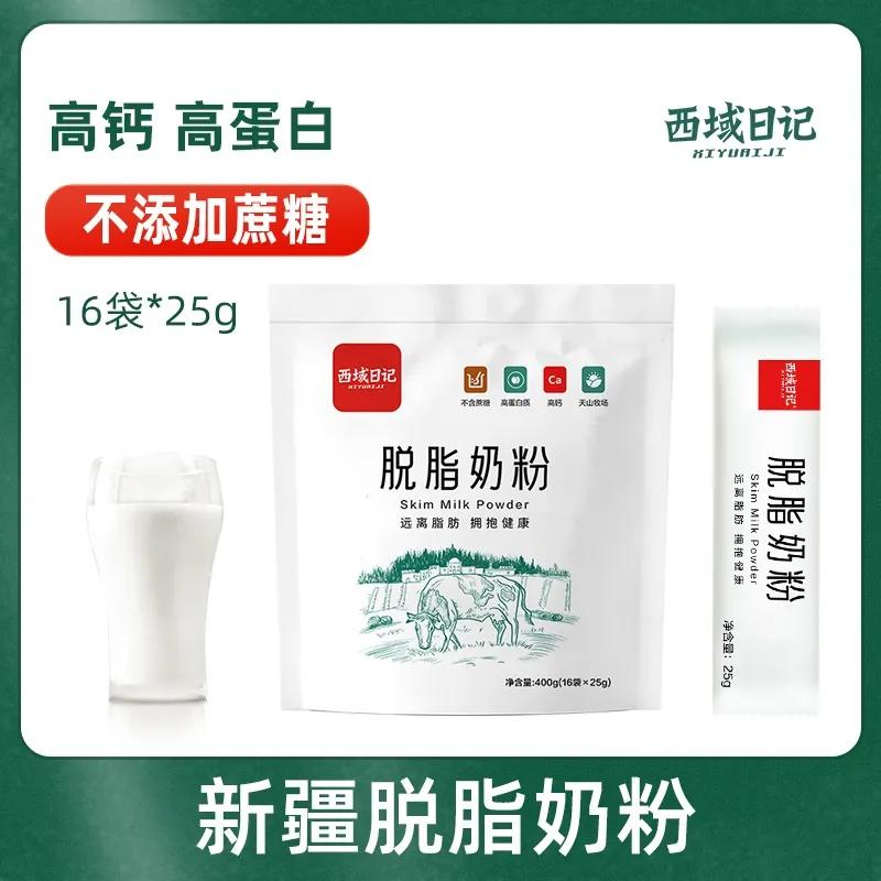 现在的牛奶味道为什么变淡了,现在的纯牛奶为什么这么难喝