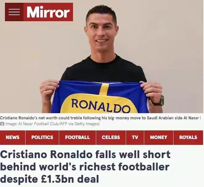 2021身价最高的足球运动员c罗,世界上最有钱的足球巨星c罗