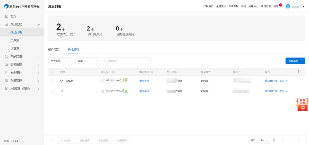wifi6支持云盘的路由器,蒲公英x5路由器测评