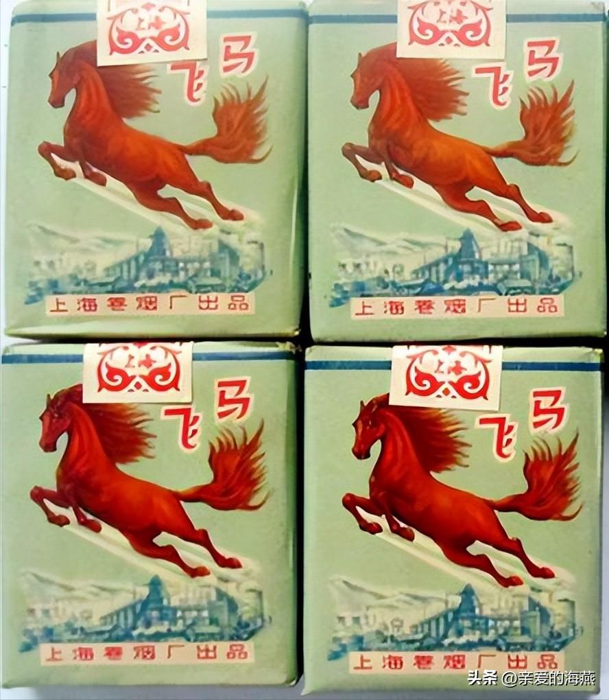 十款老牌香烟有谁抽过三种以上的,老牌香烟你见过几个