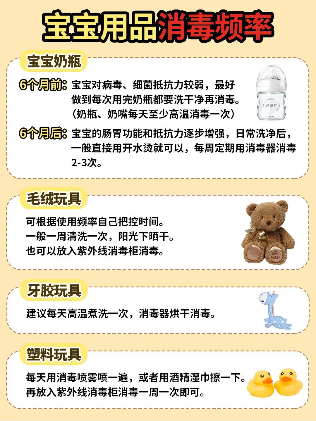 新生儿奶瓶的正确清洗方法,玻璃奶瓶第一次用如何清洗消毒