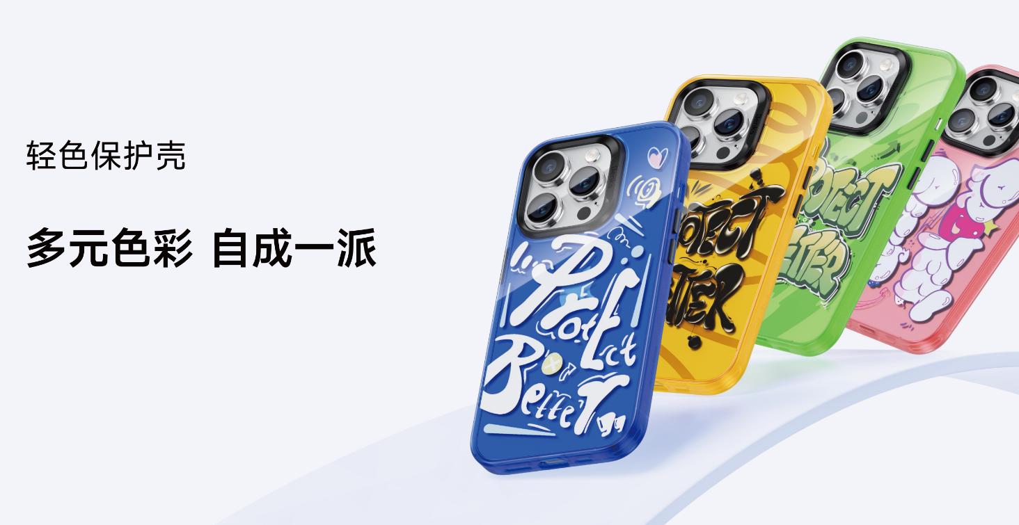 手机配件只看邦克仕，邦克仕2023春季新品分享会，多款配件任君选