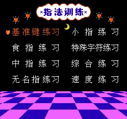 小霸王学习机家长管控软件,童年小霸王学习机