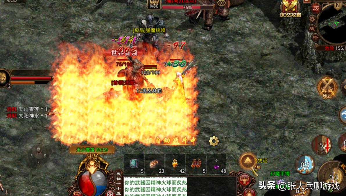 传奇世界双开卡顿,传奇世界三无互通版本