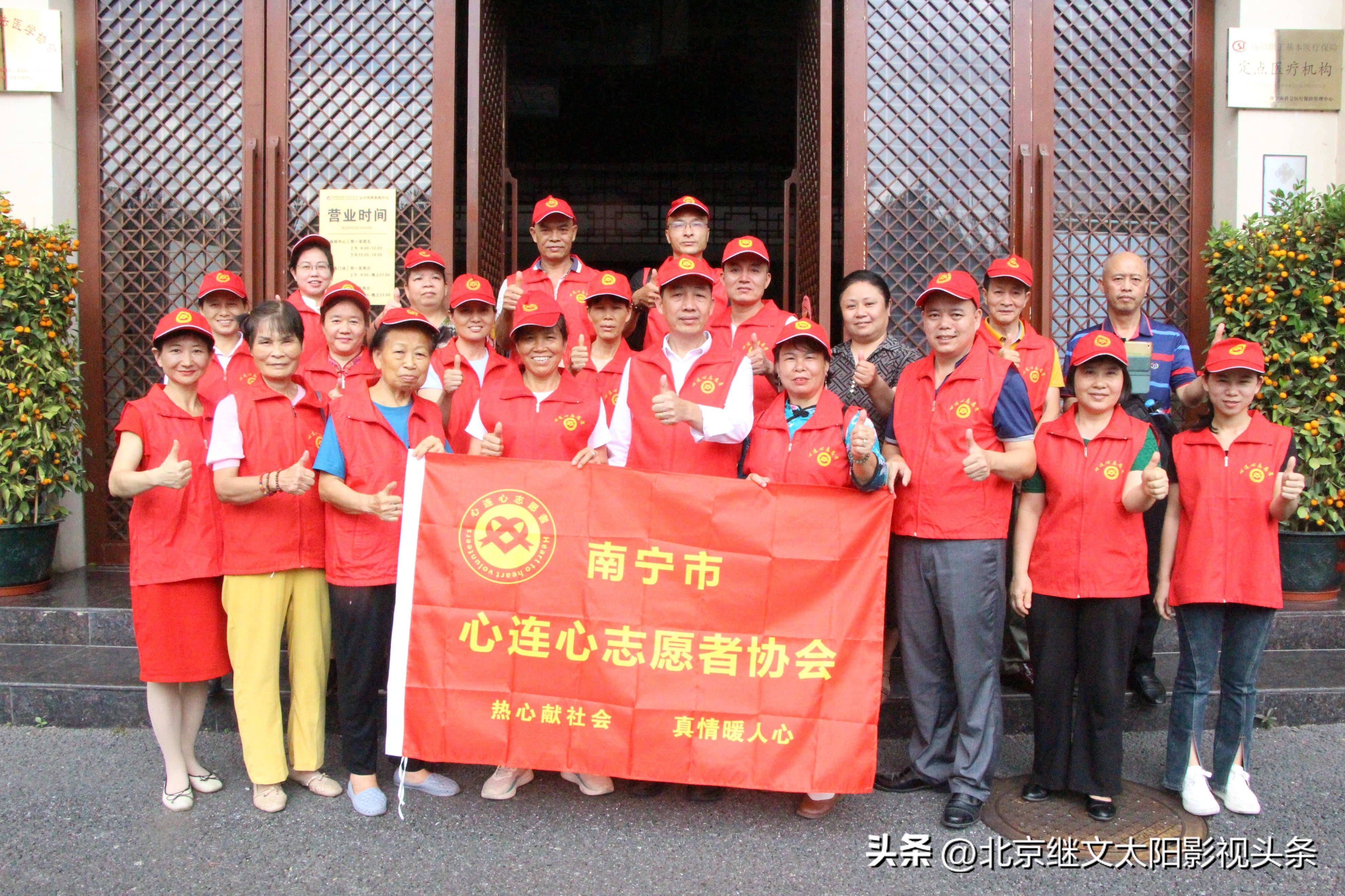 感恩一切爱心公益,感恩公益行活动直播视频