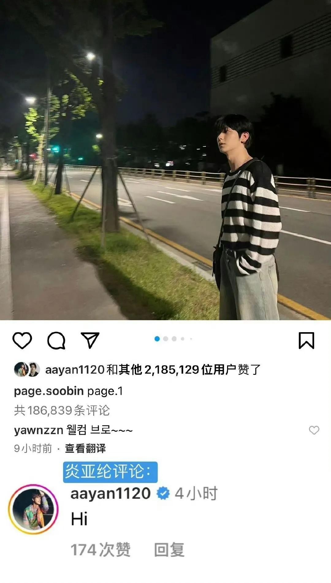 炎亚纶崩溃痛哭又鞠躬,炎亚纶疯狂麦吉