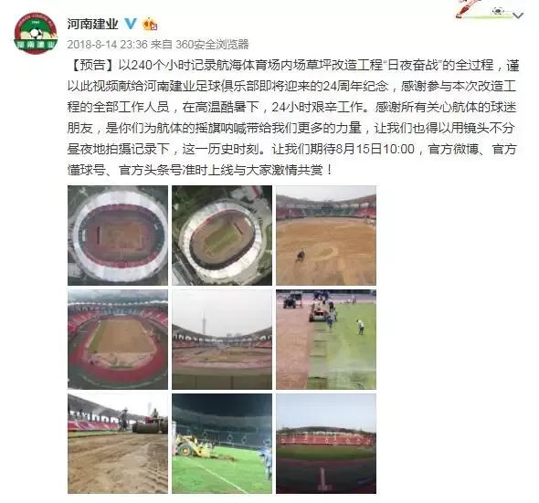 明年联赛会全面放开，奉劝管理层充分让利俱乐部，以便休养生息