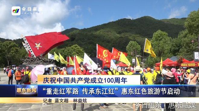 红色旅游景区运营方案,红色旅游景区规划选址