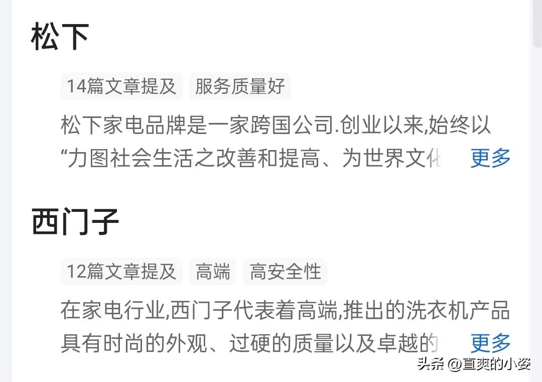 滚筒洗衣机质量排名前十名2021,滚筒洗衣机选购注意事项
