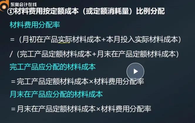 产品成本计算方法例题答案,产品成本计算案例分析