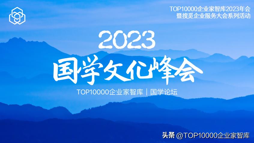 中国top100学者,top100全球商学院