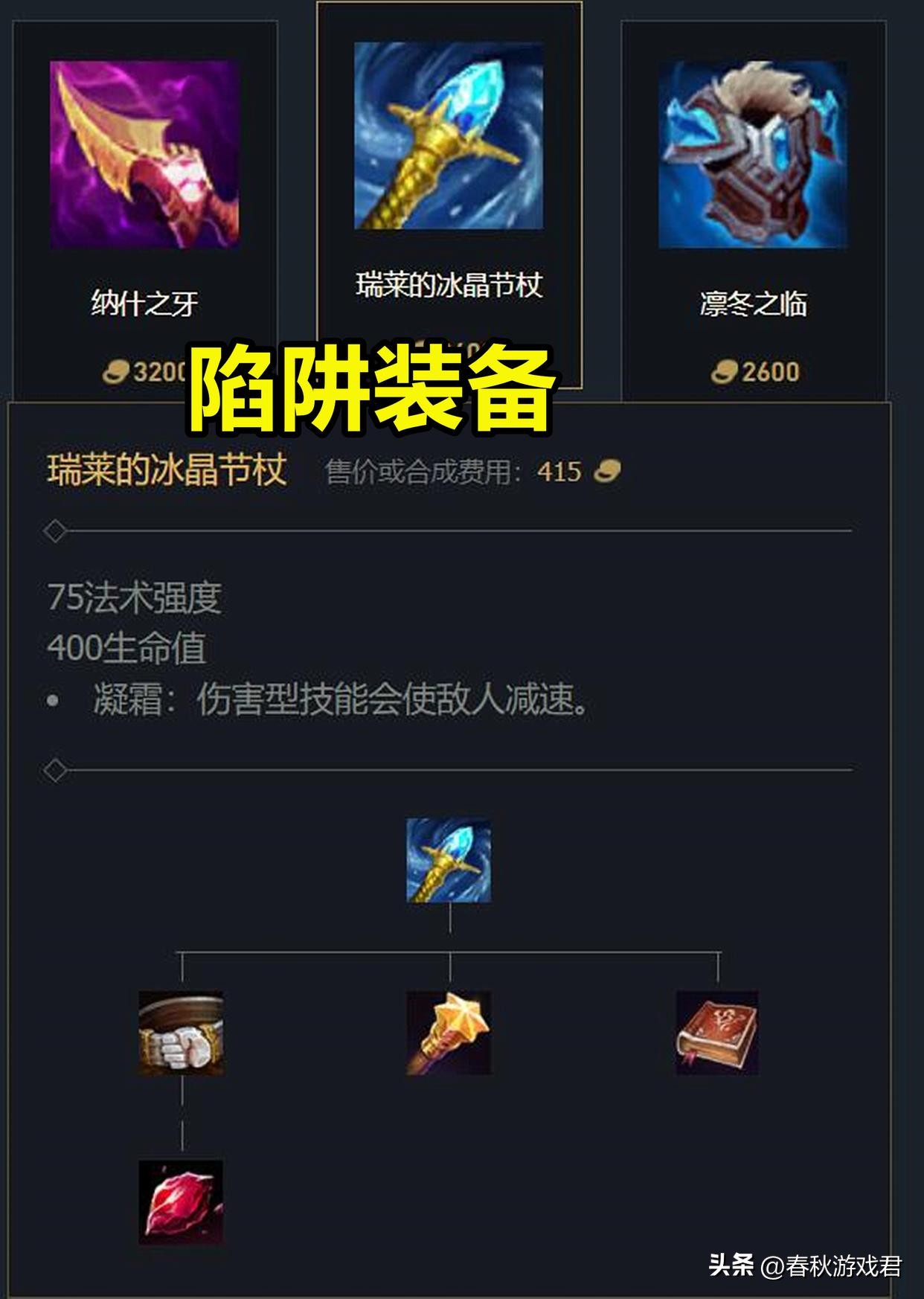 lol装备改动一览表,lol新版本装备效果