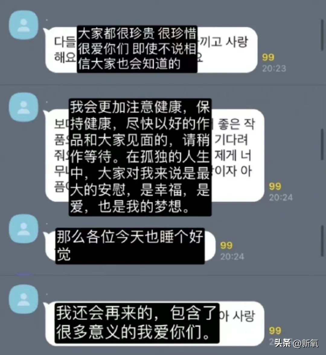 韩素希在ins上的画，真的是好担心她