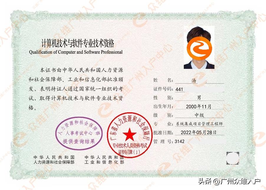 2022年广州考证入户机构怎么选？