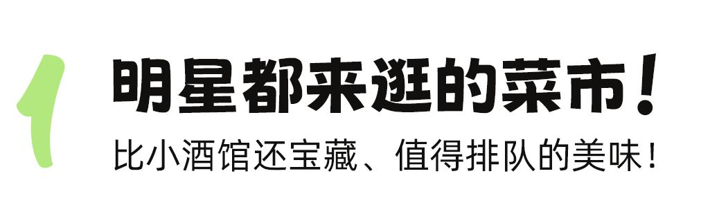 成都吃什么性价比高还好吃,成都小众宝藏美食地点