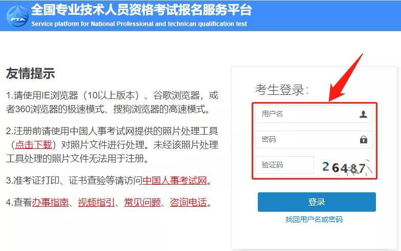 2021执业药师成绩多少分算及格,执业药师资格考试成绩怎么查14年