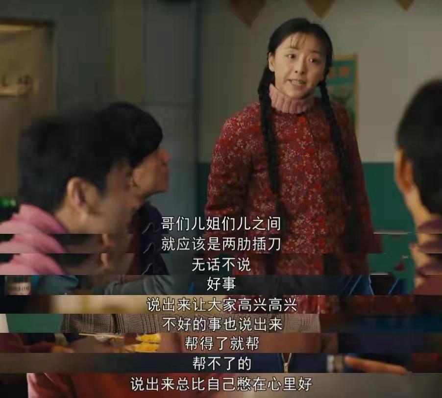 人世间德宝知道秉义胃癌吗,人世间德宝举报周秉义怎么处理的