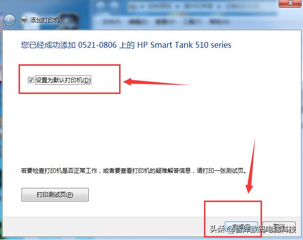 windows7系统如何共享打印机,windows7系统怎么连共享打印机