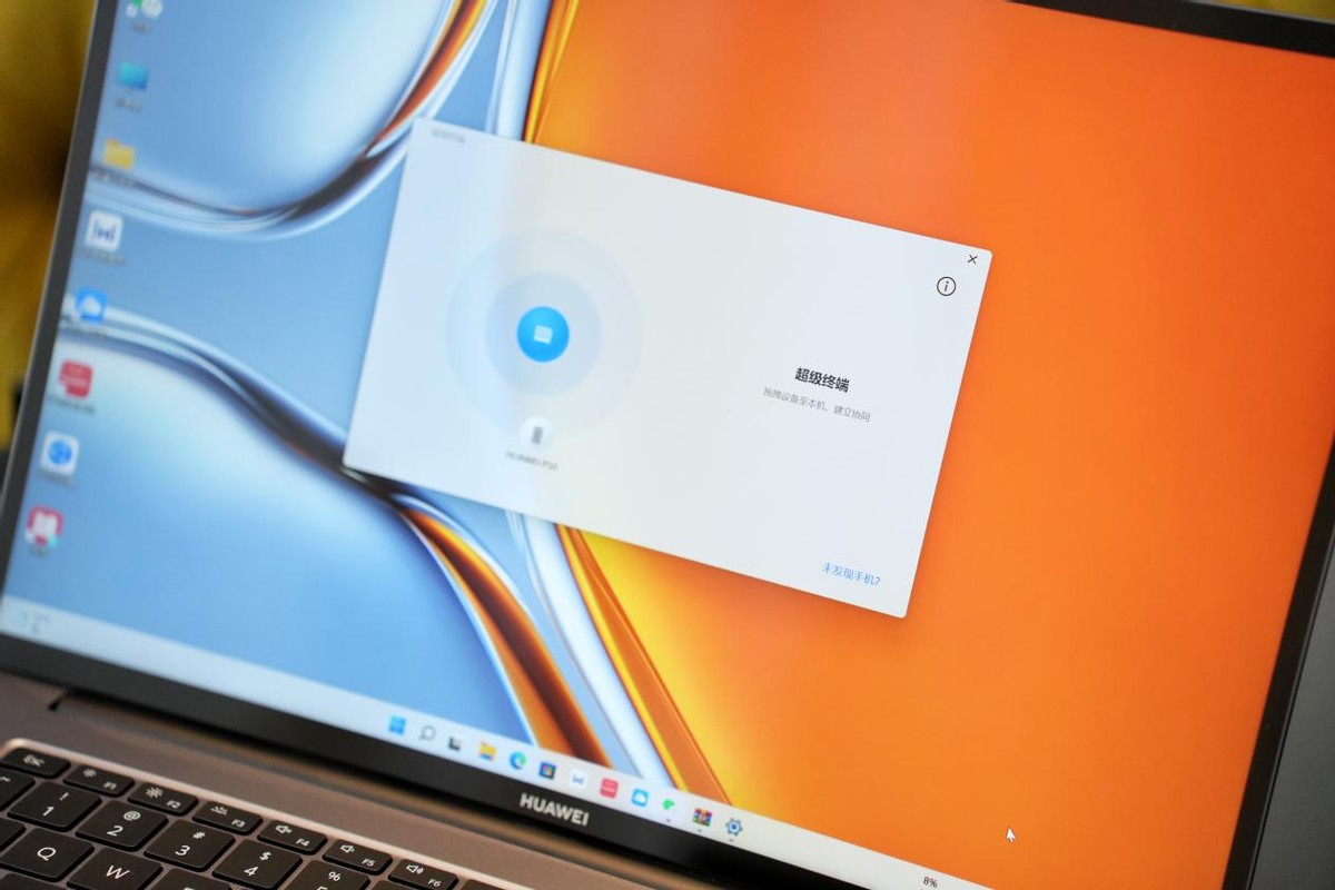 华为matebook16s办公怎么样,华为matebook16s办公体验