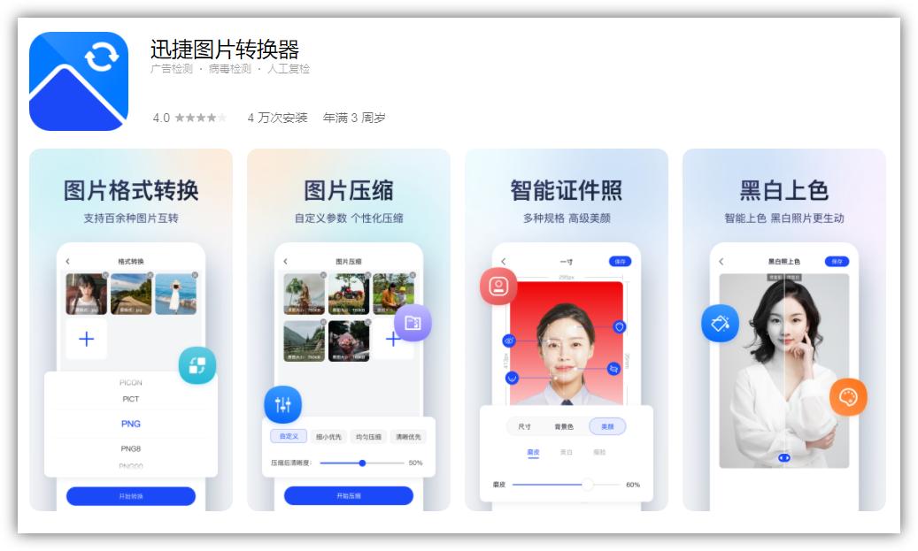 七款超实用宝藏app好用到神仙爆炸,推荐10个让你震惊的宝藏app