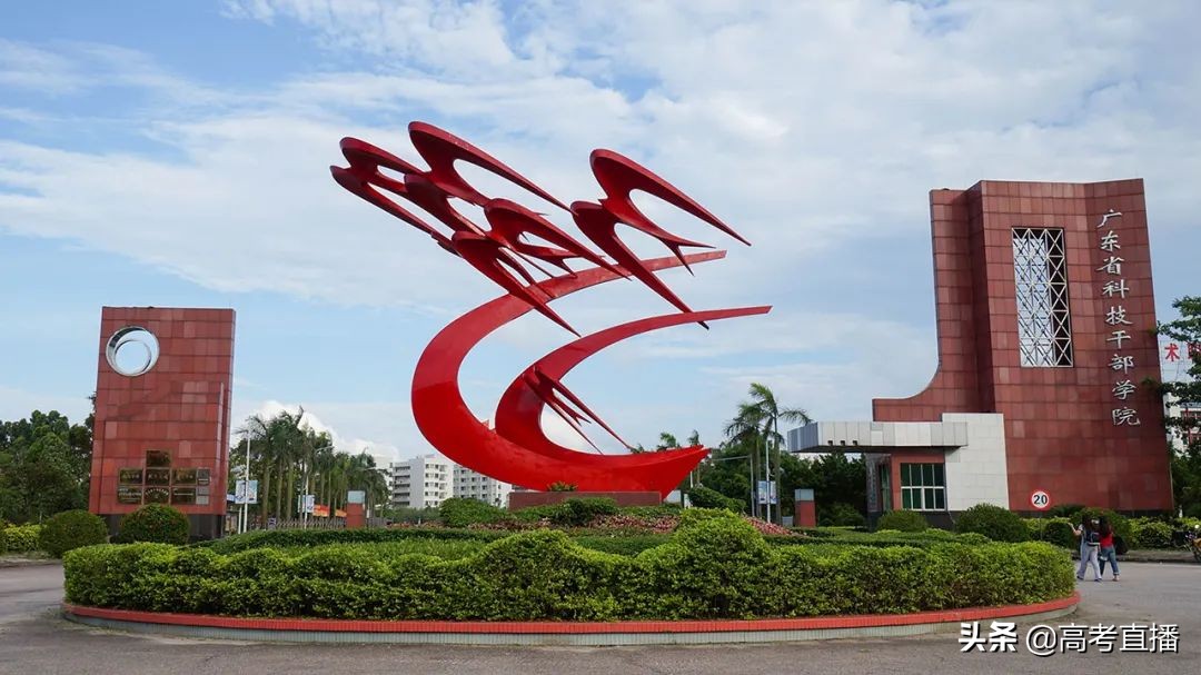 全国排名第一的专科深职,深职院19年广东排名