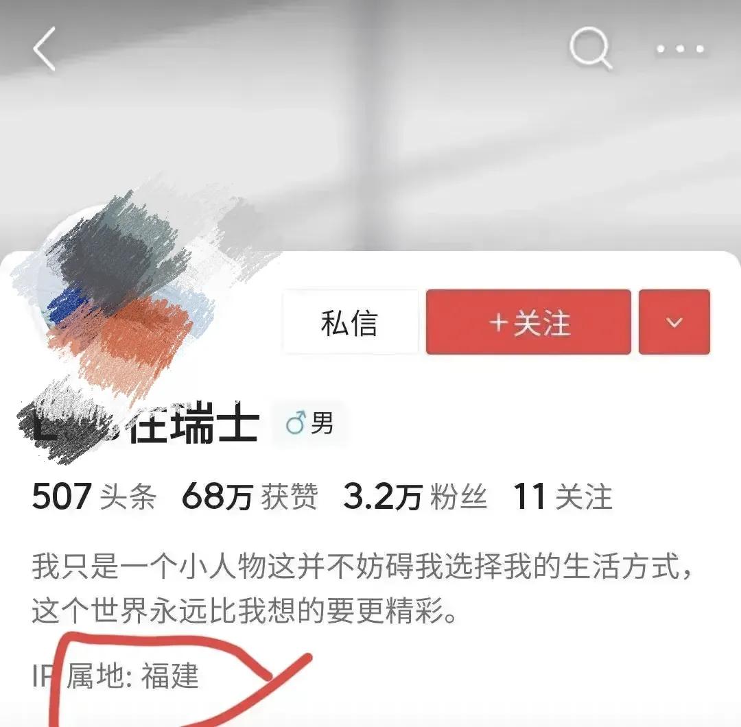 ip地址公开的那些事,ip地址公开后的尴尬