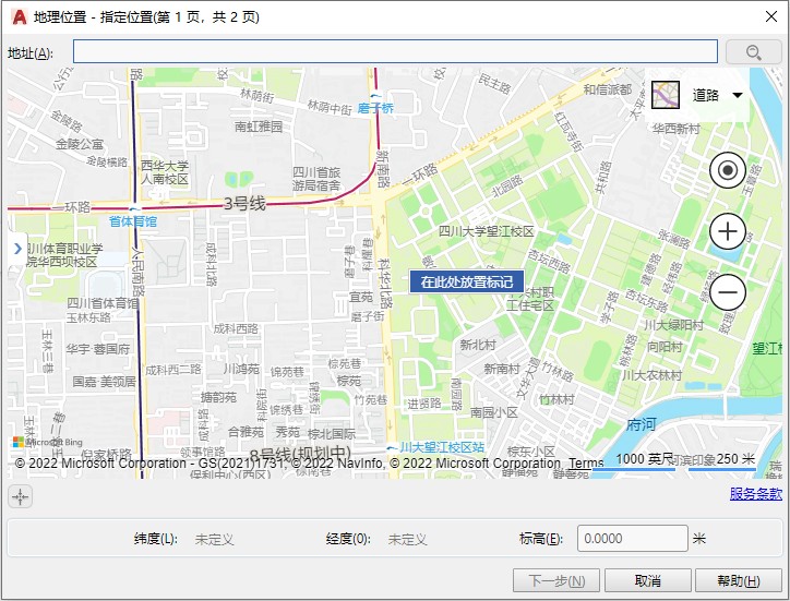 怎么在cad中插入卫星图,cad怎么加载卫星影像