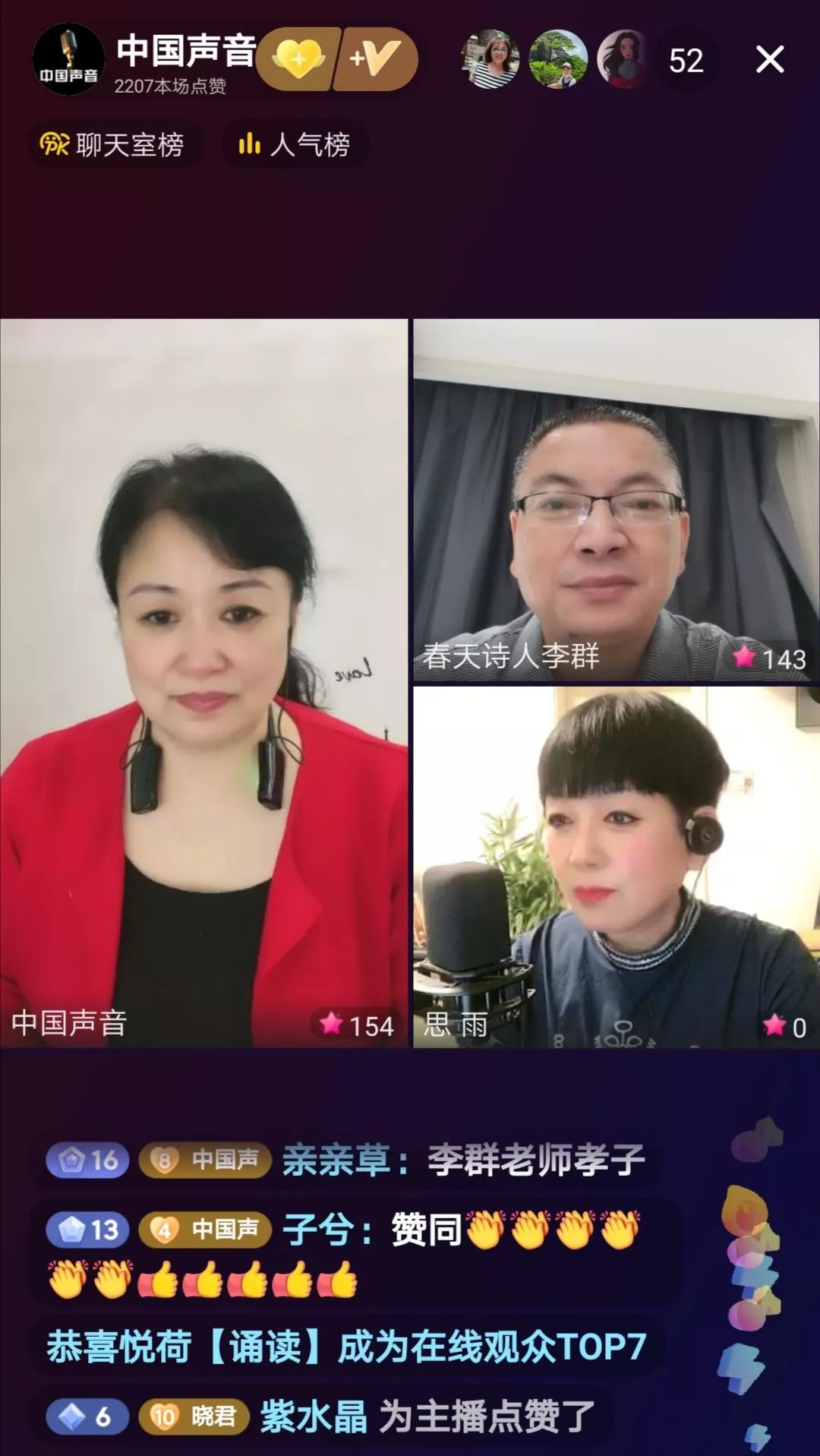 鏉庣兢鏄ュぉ璇椾汉,璇椾汉鏉庣兢